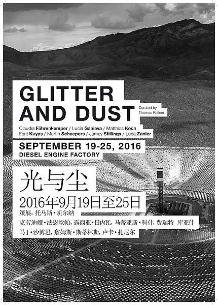 Glitter & Dust